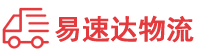 娄底到陈仓区物流公司